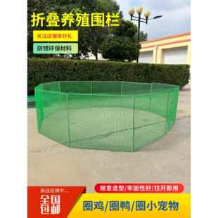 家用鸡笼大号折叠鸡鸭鹅围栏新型室外养殖笼专用养鸭笼鸡舍宠物笼