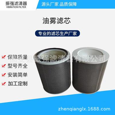 CST71005 离心空压机空气滤芯 钢厂空压站备件