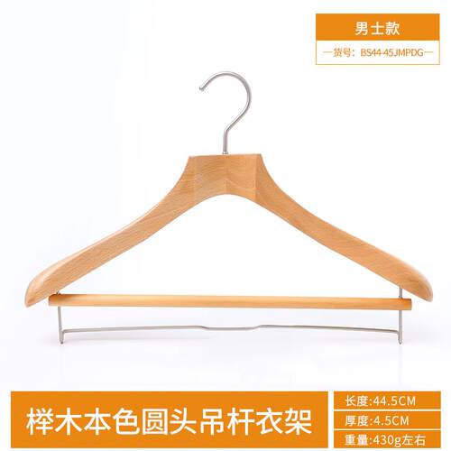 高档衣架家用挂衣榉木木实貂皮皮大衣裘木质宽肩无痕不起包西衣装