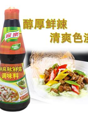 家乐鲜麻辣鲜露468g瓶调味料香辣麻辣红烧爆炒烹饪凉拌汁腌料酱油