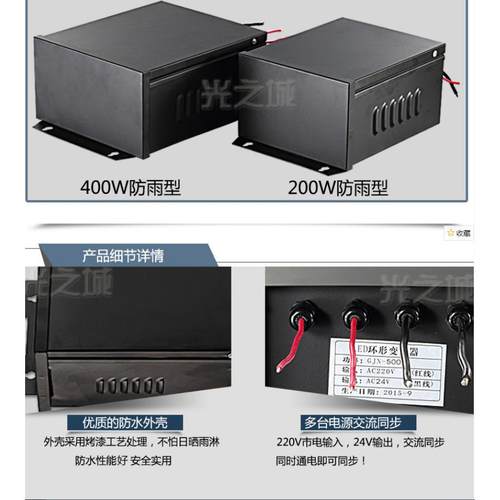 220V转12V24VAC环形变压器led护栏管数码管防雨电源400W500W
