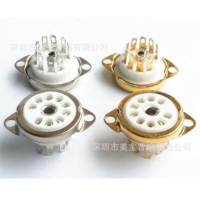 陶瓷小九脚电子管座GZC9-C-1-G 9脚管座 正面装搭棚12AX7 6N3 6p1