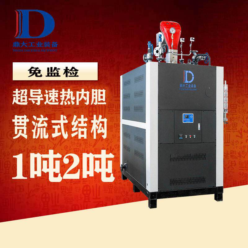 1吨新型超导燃气蒸汽发生器全自动蒸汽自然循环燃气锅炉供暖炉