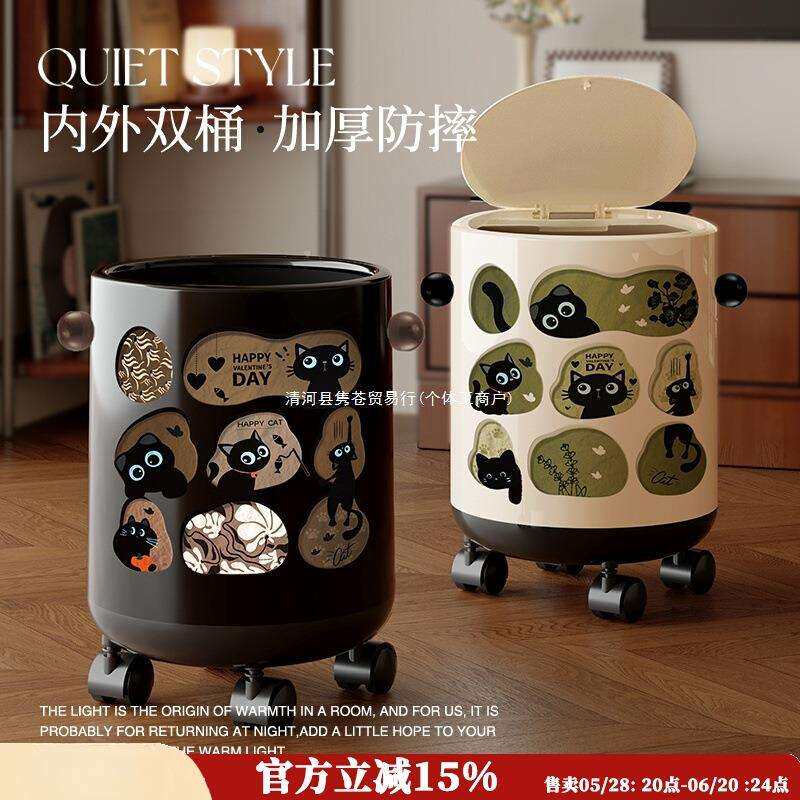 中古风垃圾桶家用2026新款客厅复古高颜值带轮子卧室轻奢高档带盖