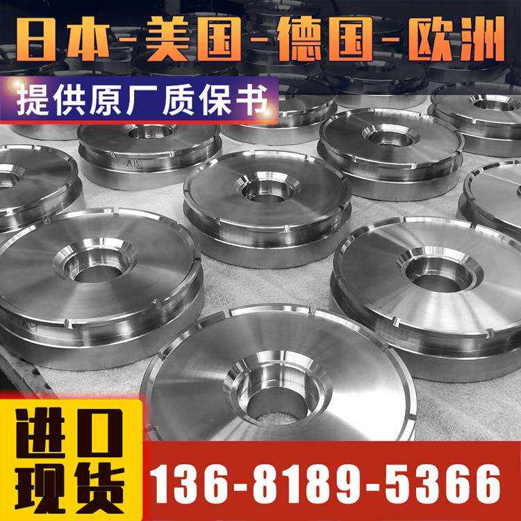 【悦廷合金】现货inconel690高温合金板 卷 管 棒零售切割