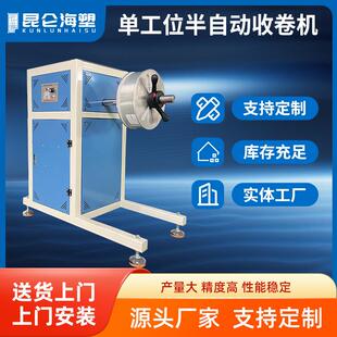 6-16PE管材收卷机pu管盘管机6-16mmPVC软管收卷机厂家