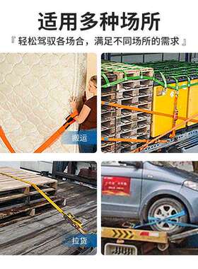 涤纶织带货车捆绑带紧固带刹车带固定涤纶绑带橙色涤纶绑带