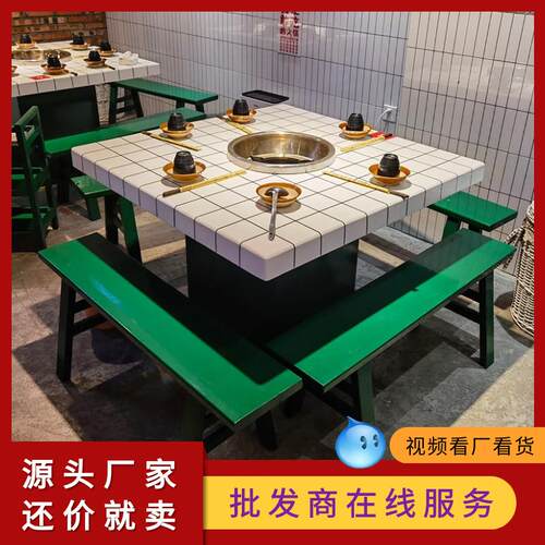 大理石岩板火锅桌子电磁炉一体商用餐厅用市井火锅店桌椅组合实木