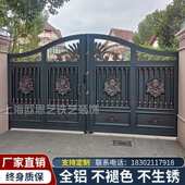 铝艺大门别墅庭院门户外铝合金电动移门中欧式 铁艺自建房围墙大门