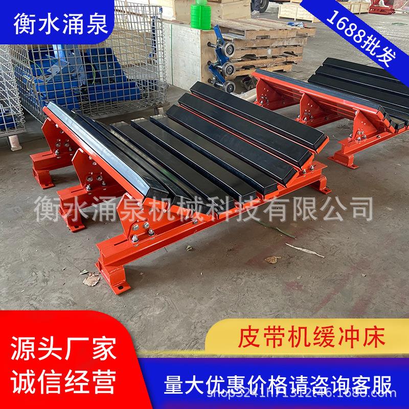 可调角皮带机缓冲床重型洗煤厂缓冲条阻燃弹簧输送带缓冲床缓冲条