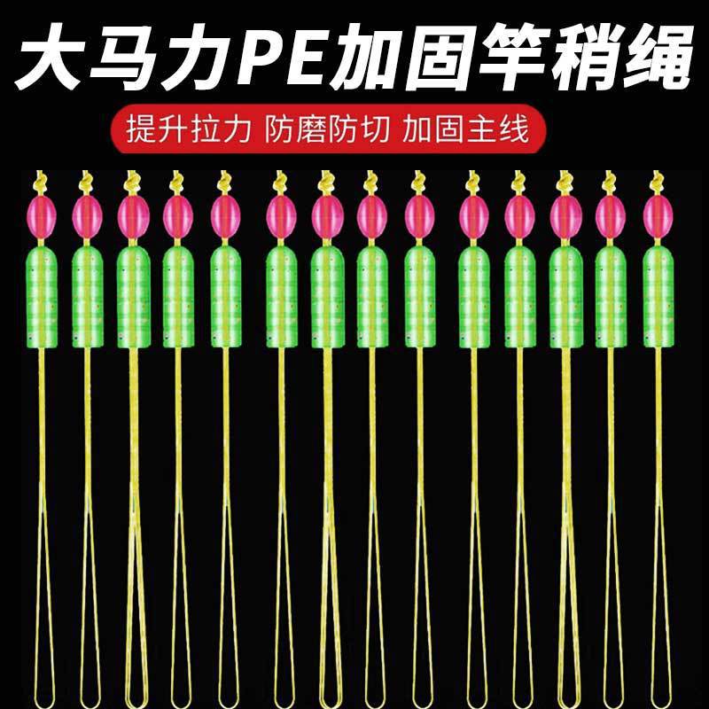大马力战狮pe加固其他垂钓用品