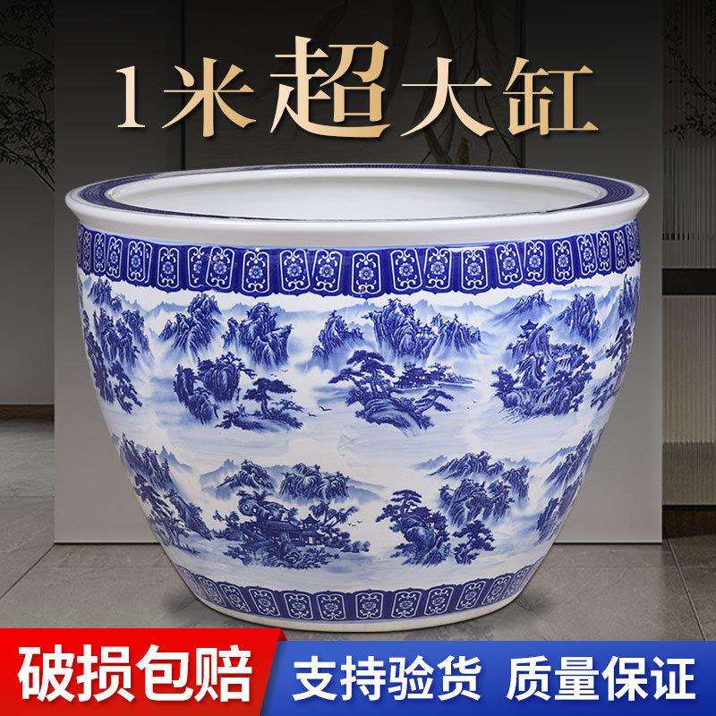 *睡莲花盆缸青花陶瓷水缸庭院碗莲荷花盆缸室外特大号种树大缸