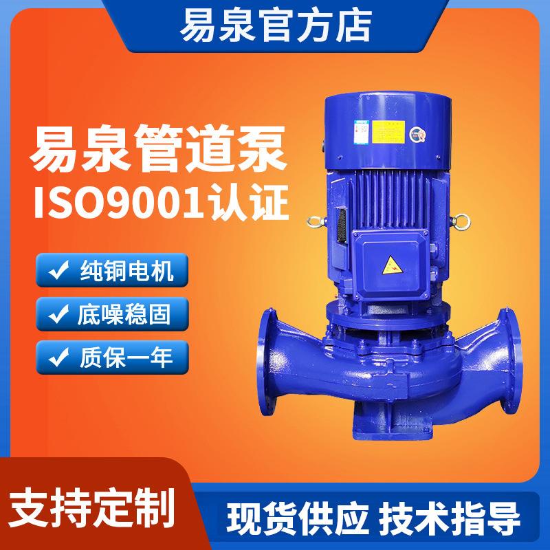 厂家铸铁DN200-350口径管道泵立式离心式管道泵转速1450