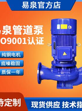 铸铁DN200-350口径管道泵立式离心式管道泵转速1450