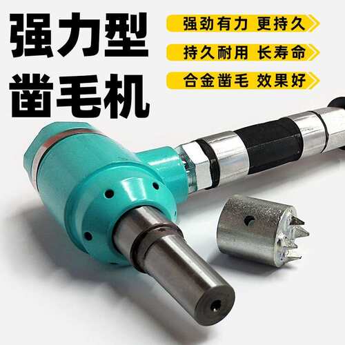 混凝土凿毛机轮船金属除锈气动轻型打毛锤墙面水泥手持式合金凿毛