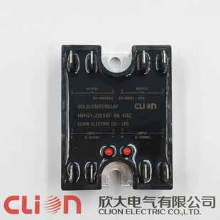 厂家直销CLion欣大双控固态继电器 032F 40Z直流控交流 HHG1