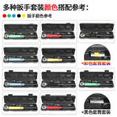 棘轮扳手工具力矩套筒汽车轮胎扭力扳手扳手快速2 公斤24n正反
