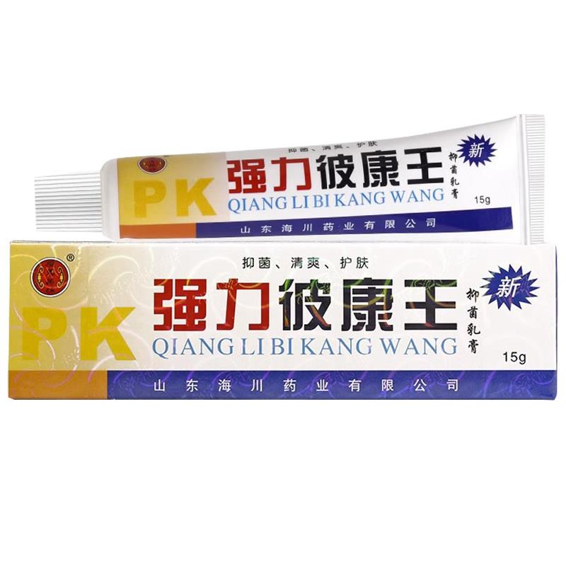 报恩药坊强力彼康王抑菌乳膏百草本皮肤止痒狼湿毒清净一抹灵软膏