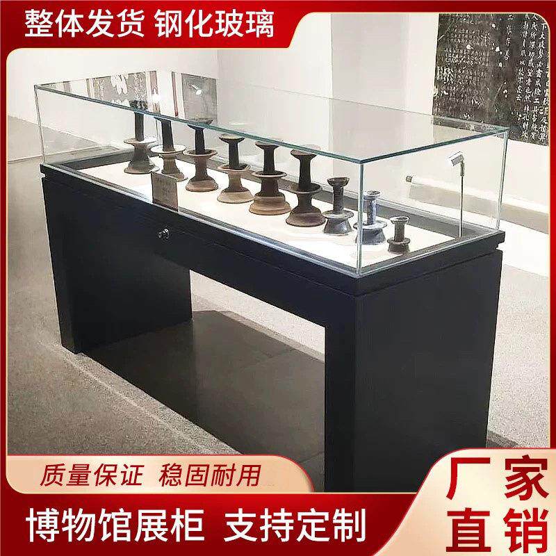 博物馆展示柜文物展览陈列柜防尘企业展厅展柜古董艺术品展柜定制