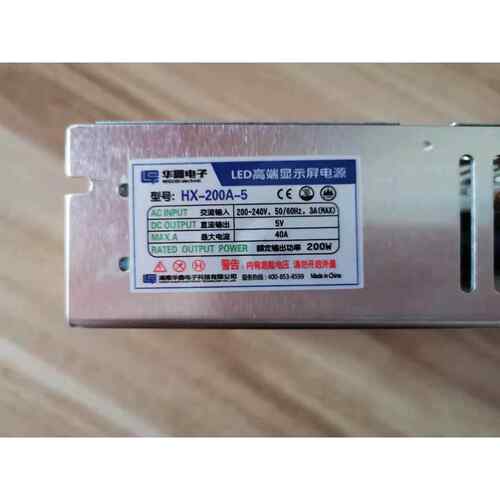 LED高端显示屏电源 HX-200A-5 华鑫电子 全彩 彩屏电源5V40A200W