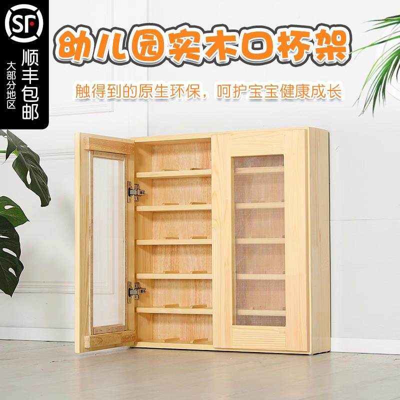 幼儿园口杯架实木口杯架儿童木质茶杯架茶水柜木制水杯架带门挂壁