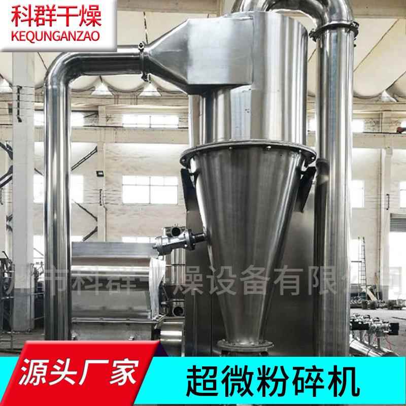 小移动树枝粉碎园林修剪物枝机木头杂草绿碎GL-13562化园林树机枝