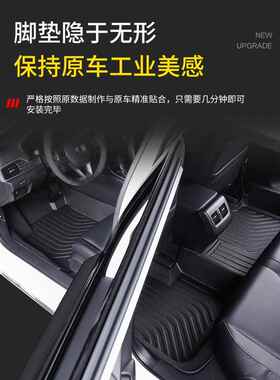 适用于猎豹CS9/CS10猎豹黑金刚猎豹专用防水tpe汽车脚垫