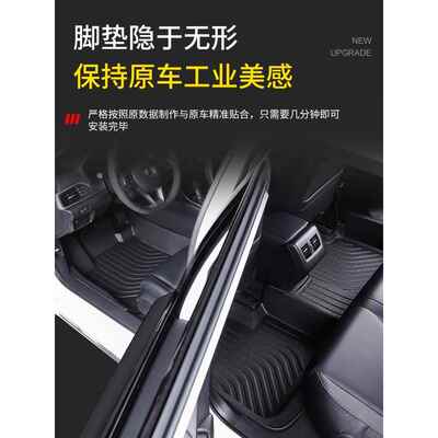 适用于猎豹CS9/CS10猎豹黑金刚猎豹专用防水tpe汽车脚垫