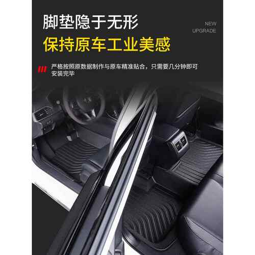 适用于猎豹CS9/CS10猎豹黑金刚猎豹专用防水tpe汽车脚垫