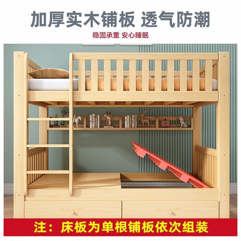 全实木床上下铺二层成人高低子母床宿舍多功能上下床双人床儿童床