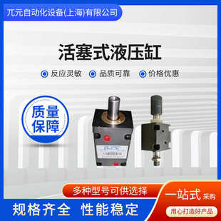 模具油缸 卧式 专业批发 ILA 液压缸 安装 活塞式
