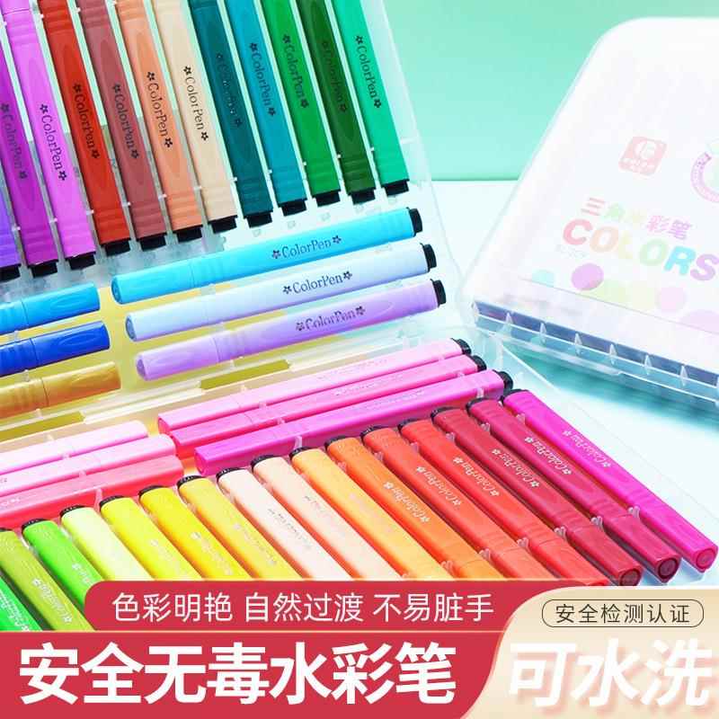 大容量三角水彩笔可洗画笔套装美术用品儿童礼品学生画画绘画笔