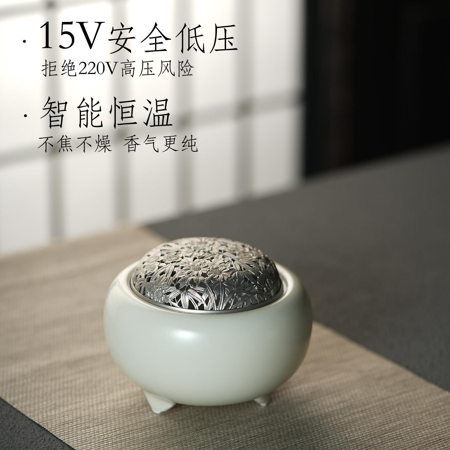 香薰电加热炉沉香檀香电子香炉陶瓷电熏炉家用直插熏香茶室摆件