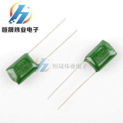 2A104J涤纶电容0.1UF100V 104J100V薄膜电容 100NF100V 绿色