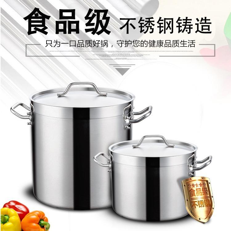 加厚复合底不锈钢汤桶大锅米桶油桶汤锅水物料多用厨房电磁炉一锅