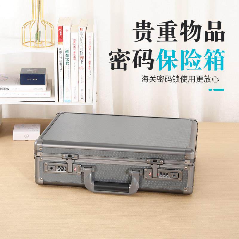 手提式铝合金密码工具箱保险箱子文件箱五金设备仪器箱多功能大号