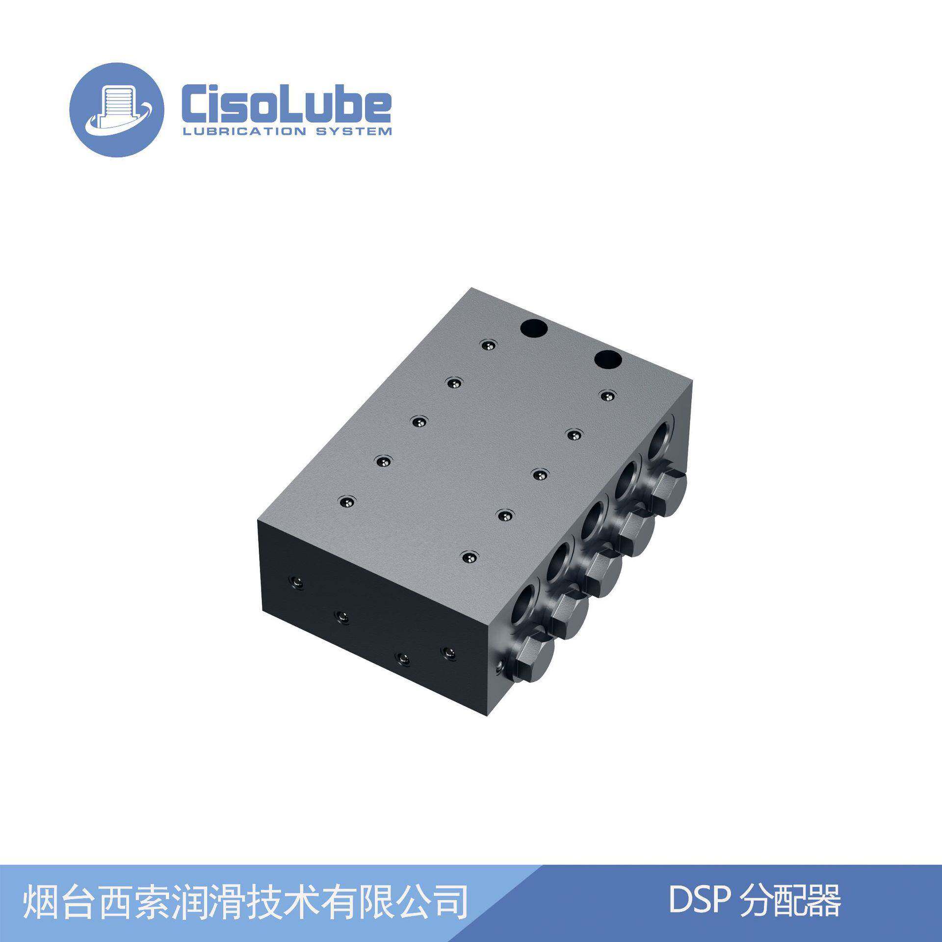 DSP10路块式递进式分配器润滑系统配件适用于矿卡可代替SSV