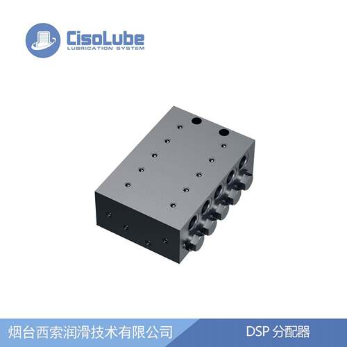 DSP递进式分配器整体模块可调节流量可代替SSV