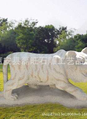石雕老虎 园林公园景区动物雕刻花岗岩十二生肖石头老虎森林之王