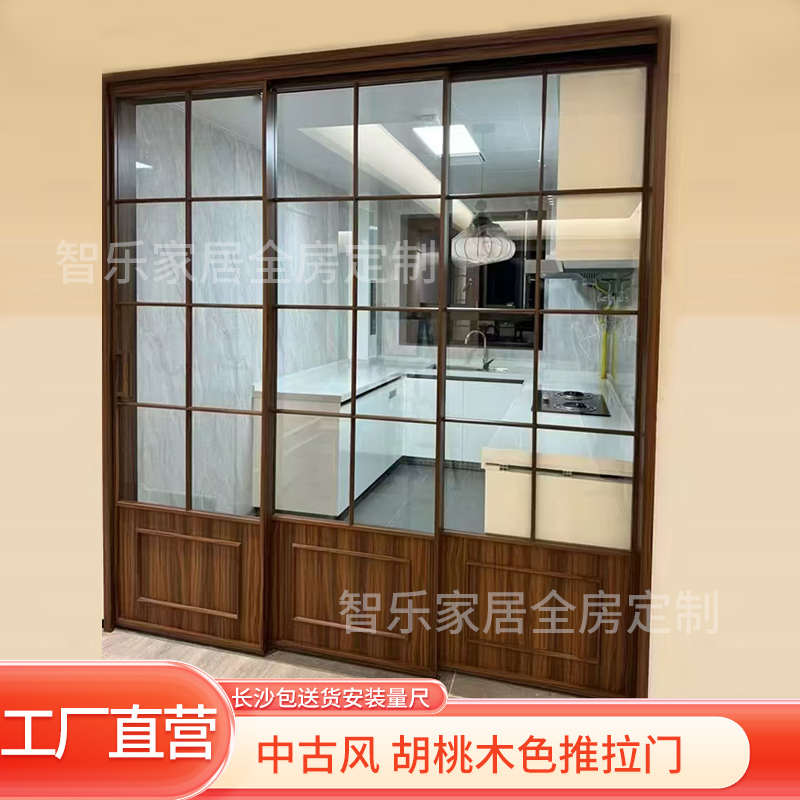 长沙推拉门厨房洗手间门卫生间门厕所复古胡桃木铝合金极窄玻璃门