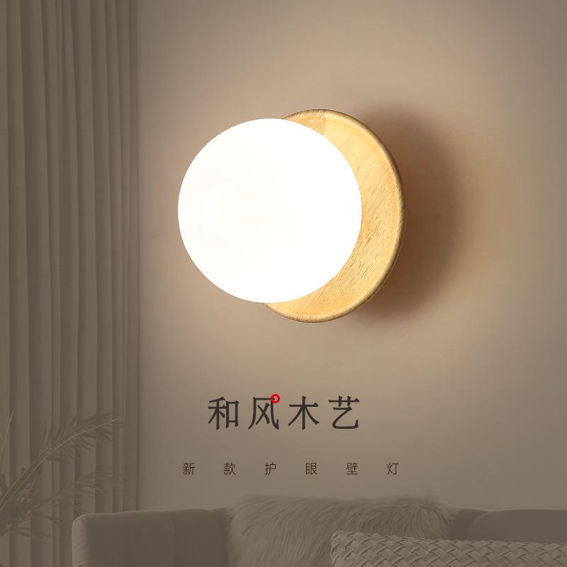 汤圆壁灯卧室床头灯原木风奶油风灯具简约民宿过道墙壁灯创意灯饰