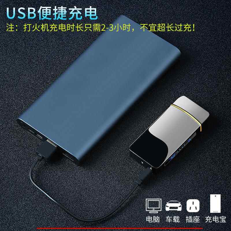 打火机礼盒防风创意刻字送男生的圣诞礼物老公爸爸实用生日礼物