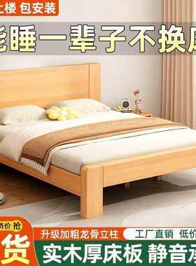 床木床双人实182MDL米主卧.大米床家用1.5小户型出租房1.2单人床