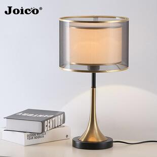 Joico瑞士无障碍豪华台灯卧室装饰气氛温馨创意现代简约高端床头