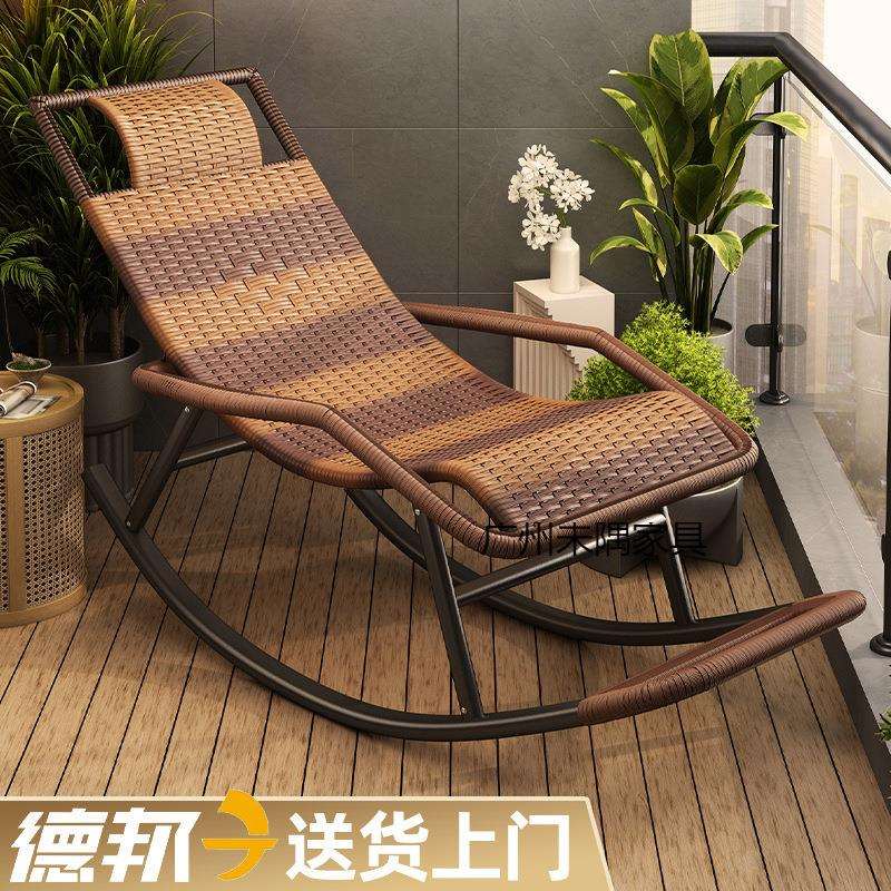 户外藤椅摇摆椅懒人摇摇椅家用老人阳台竹摇椅藤编躺椅休闲逍遥椅