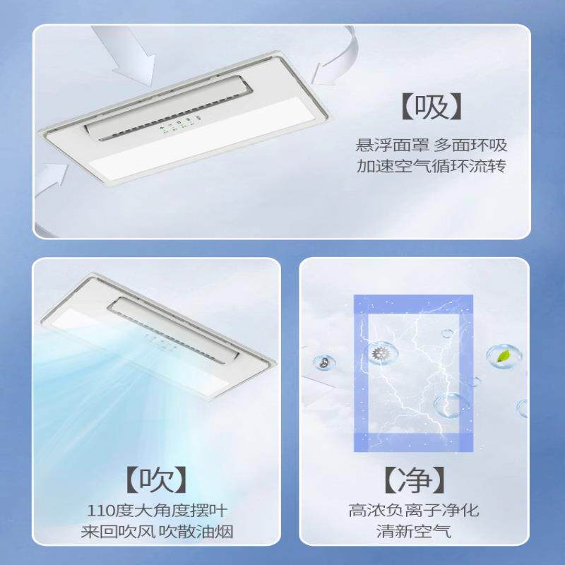FSL佛山照明 集成嵌入式吊顶吹风换气凉霸厨房冷霸排气扇冷风机
