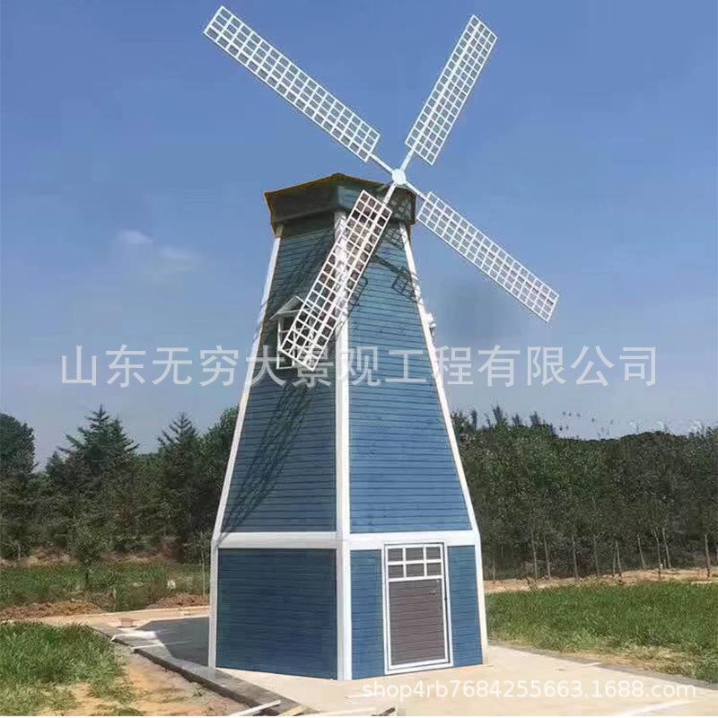 户外大型电动景观荷兰风车 防腐木景区网红美陈动态装饰造景摆件