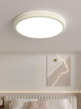 式卧法室吸顶灯灯卧全LM3429光谱奶油风主儿童房简约现代书房间护