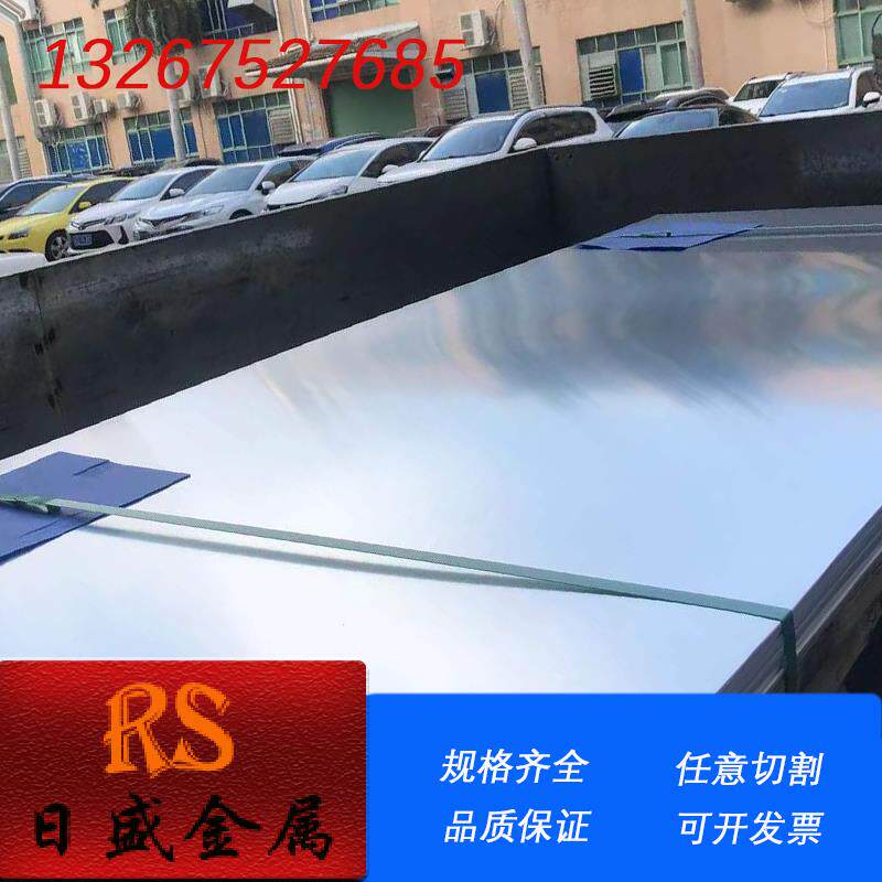 1100 2017 2A12 3003 5052 5083 6061 6063 7050 7075 铝板铝棒