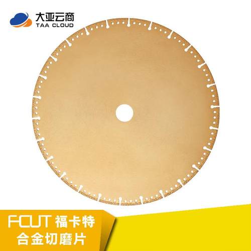 合金切割片FS400-05山东福卡特切磨铸铁件金刚石切割片